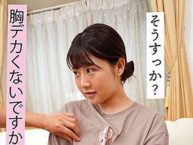 元から女体化願望あったっぽい男子大学生（22）がガチで女体化 「男とヤるのはさすがにキモい」とセックスを拒んでたけど、チ●ポに負けてメス堕ち　サンプル画像04